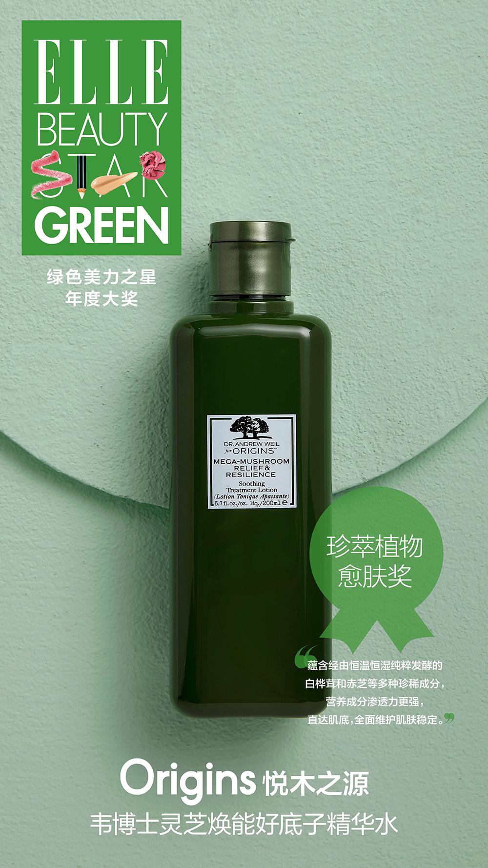 拥有风靡全网的“网绿”才是向往的生活