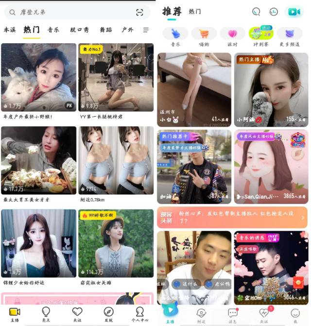 竞品分析｜秀场退潮，YY为何依旧挣钱？