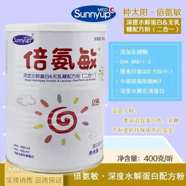 劣质婴幼儿奶粉的内幕,中国婴幼儿奶粉的质量损失有哪些