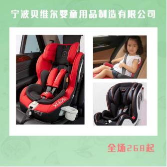 特价秒杀只要10元,秒杀价超便宜