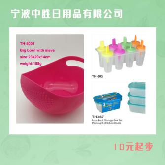 特价秒杀只要10元,秒杀价超便宜