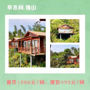 特价秒杀只要10元,秒杀价超便宜