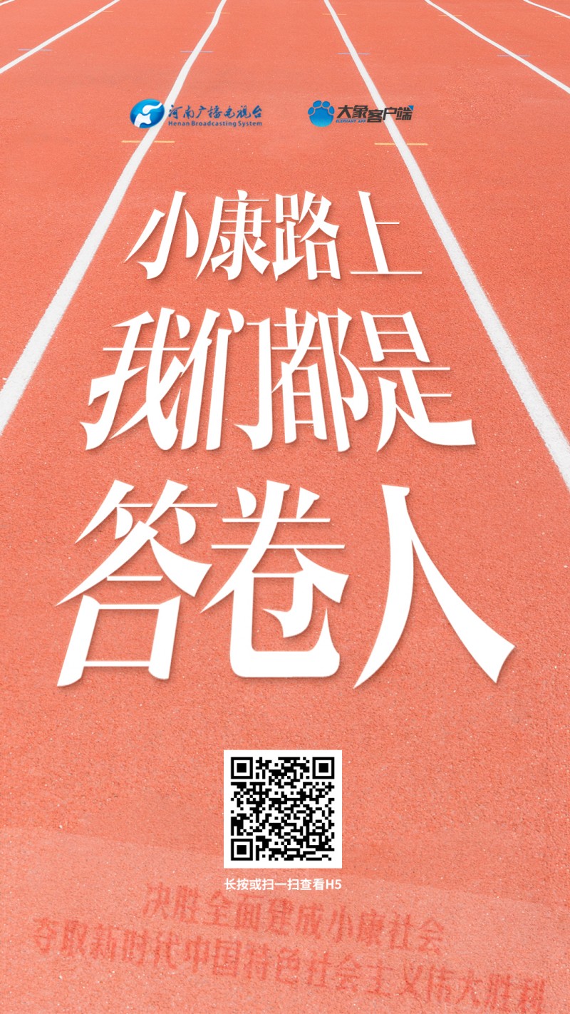 央视新闻直播河南降雨排名,河南持续降雨央视新闻