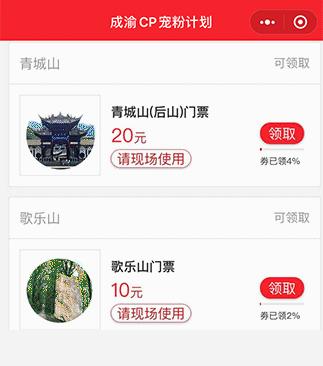 扩散这六种已经禁用的药,扩散这六种药已被禁用