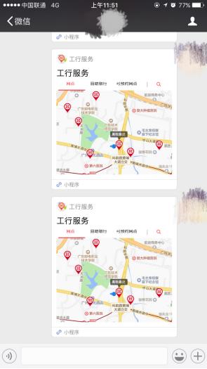 工行微金融小程序有什么用,小程序金融