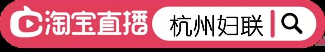 “寻味河上，惠泽万家”专场直播，带你买遍满载千年古镇“山之灵气、水之精华”的优品好物！