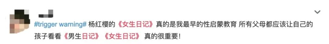 赠书|图书总销量2亿册，她比爸妈更懂青春期的孩子