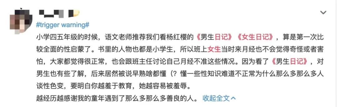 赠书|图书总销量2亿册，她比爸妈更懂青春期的孩子