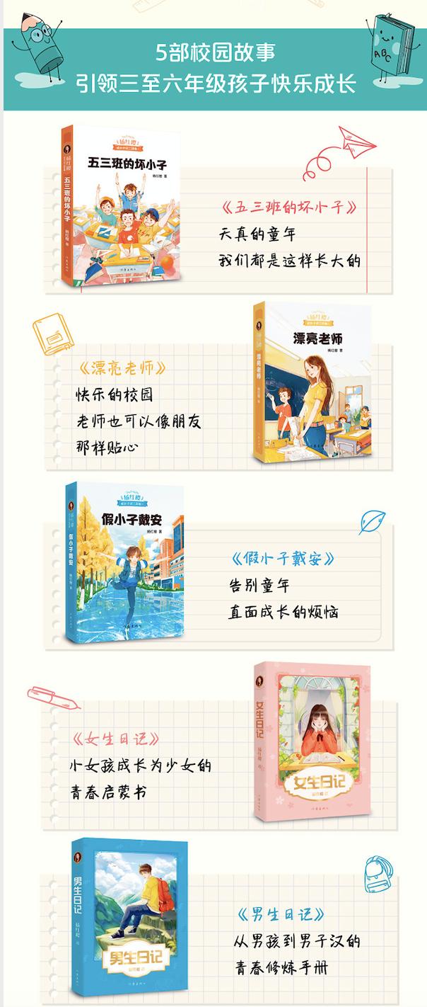 赠书|图书总销量2亿册，她比爸妈更懂青春期的孩子