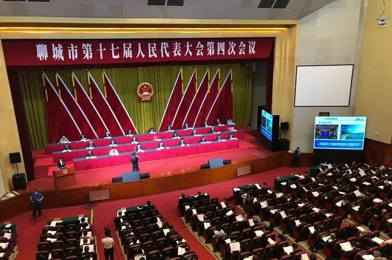 2024聊城政府工作报告完整版,聊城市2021年人代会政府工作报告