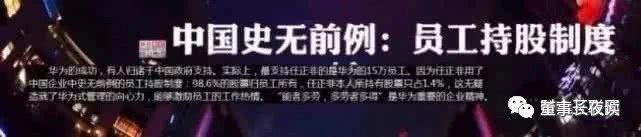 阿里收购申通所有股份,申通衣锦还乡