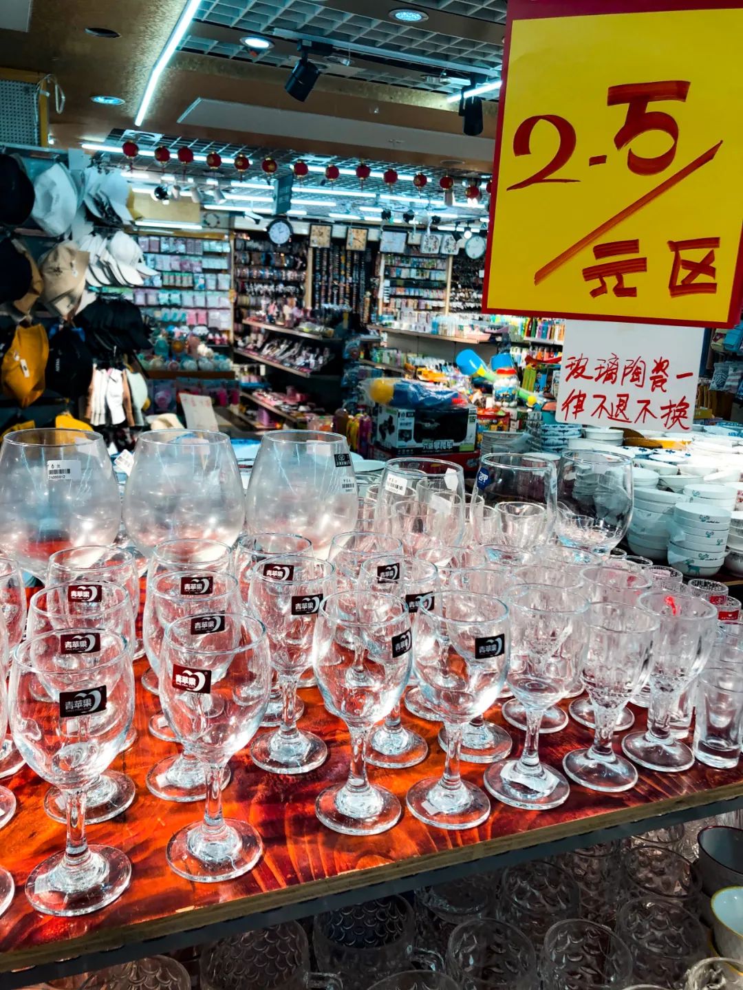 重庆最大2元店,重庆两百元探店
