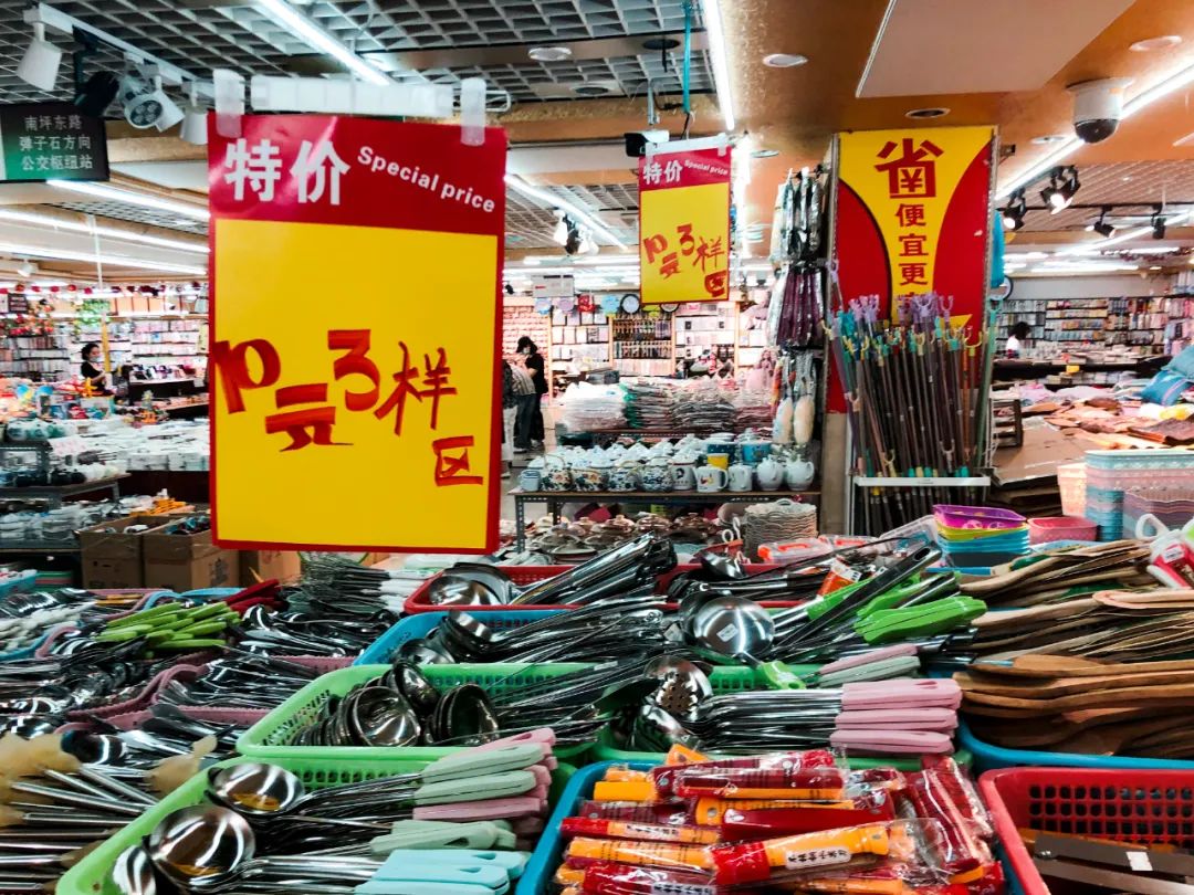 重庆最大2元店,重庆两百元探店