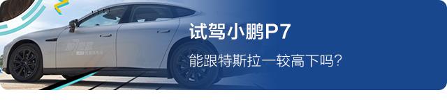 特斯拉：别光顾着销量，失去了人心