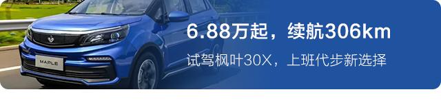 特斯拉：别光顾着销量，失去了人心