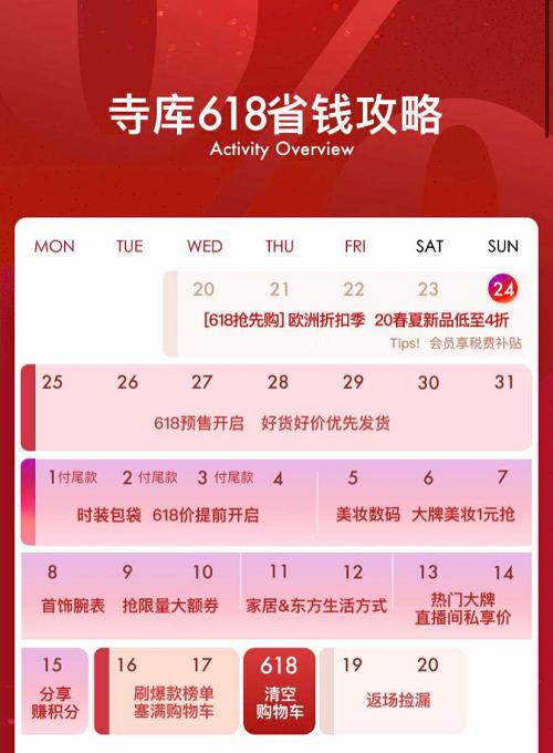 寺库奢侈品大全,寺库高端奢侈品