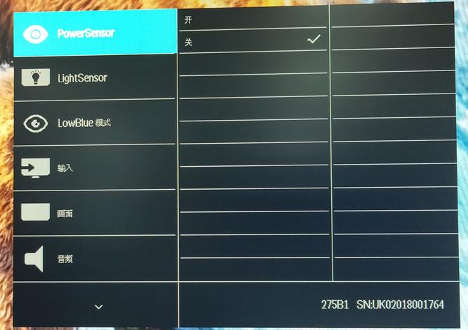 飞利浦显示器275e9色域测评,飞利浦292e2e带鱼屏显示器评测