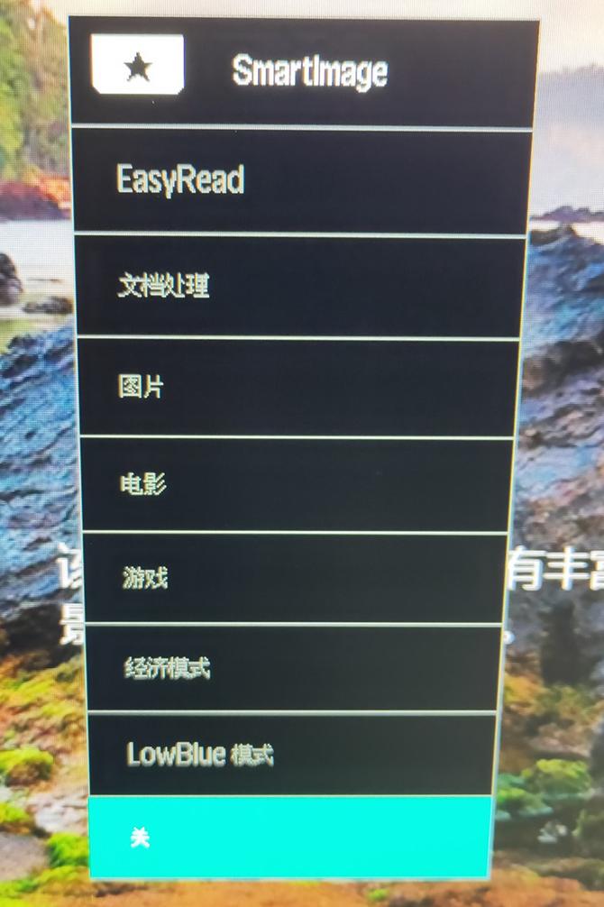 飞利浦显示器275e9色域测评,飞利浦292e2e带鱼屏显示器评测