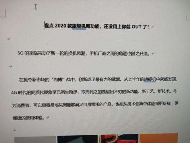 飞利浦显示器275e9色域测评,飞利浦292e2e带鱼屏显示器评测