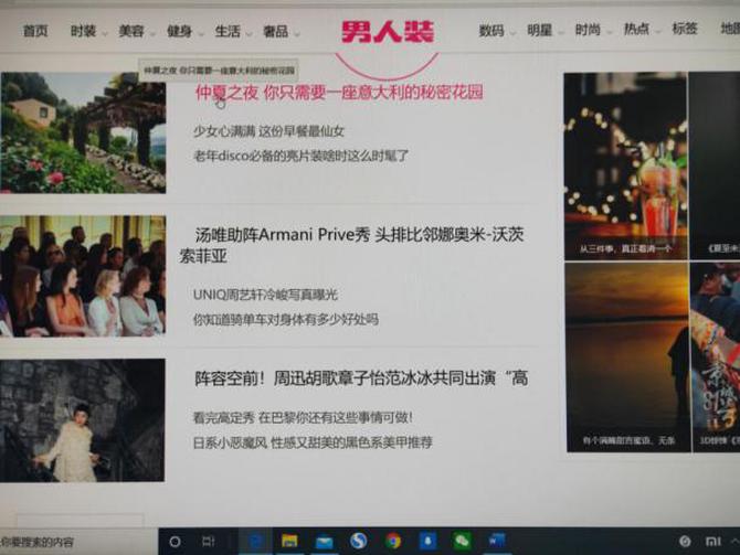 飞利浦显示器275e9色域测评,飞利浦292e2e带鱼屏显示器评测