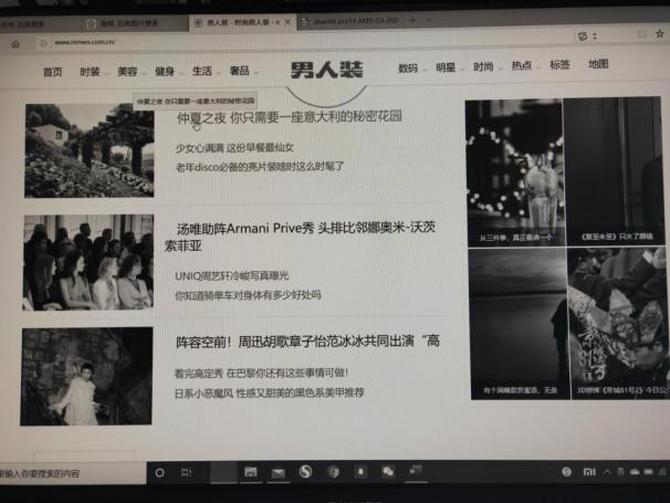 飞利浦显示器275e9色域测评,飞利浦292e2e带鱼屏显示器评测