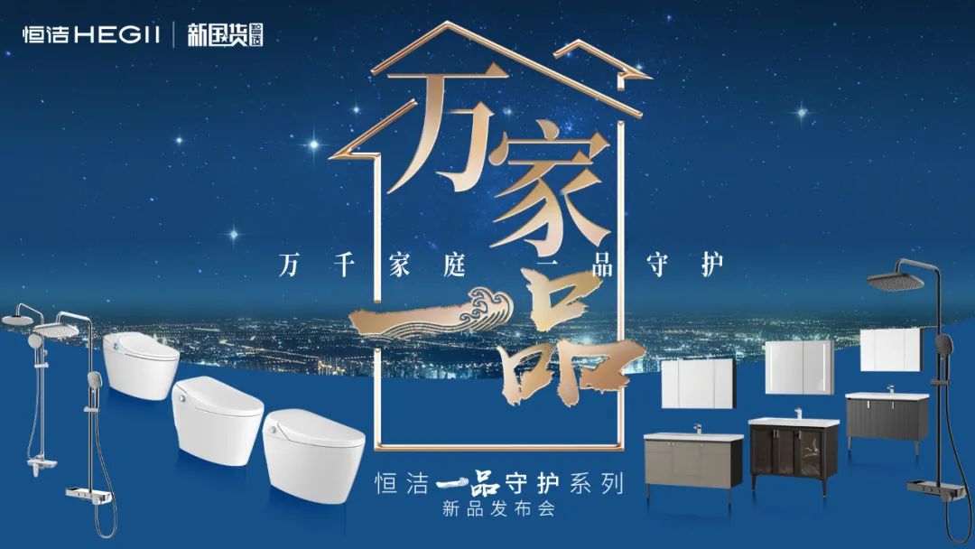 7*24小时｜菲林格尔成立工程家装部；陌陌疑进军家居界；红星美凯龙将在全国范围内上线天猫同城站