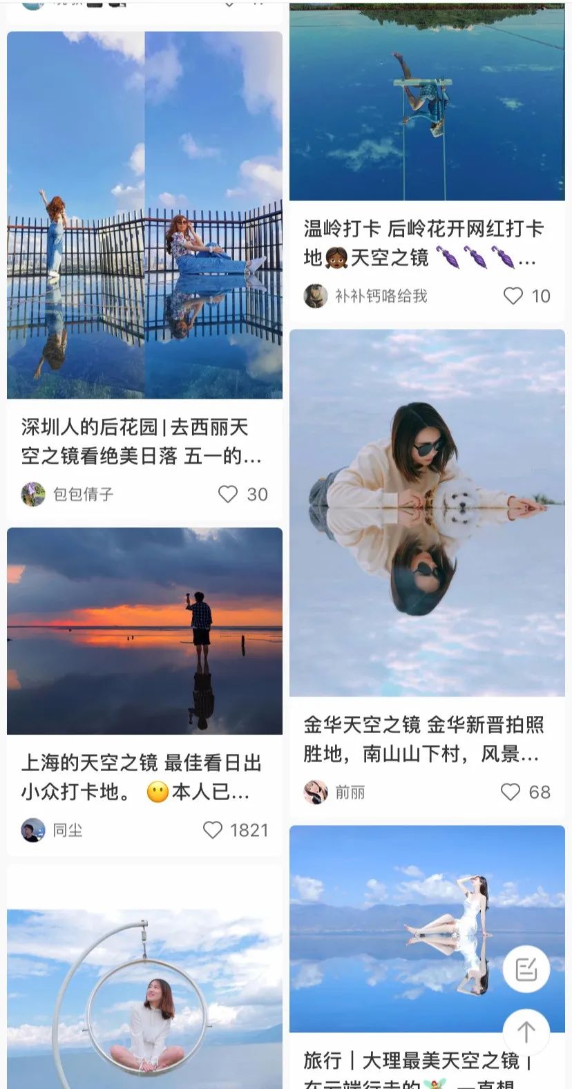 天津天空之镜一楼,天津天空之镜100平米2期样板间