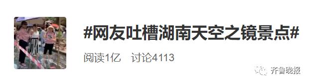 天津天空之镜一楼,天津天空之镜100平米2期样板间