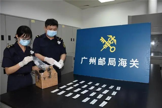 这些“*肥药减**”“*眠药安**”千万别乱买，它们可能是*品毒**！