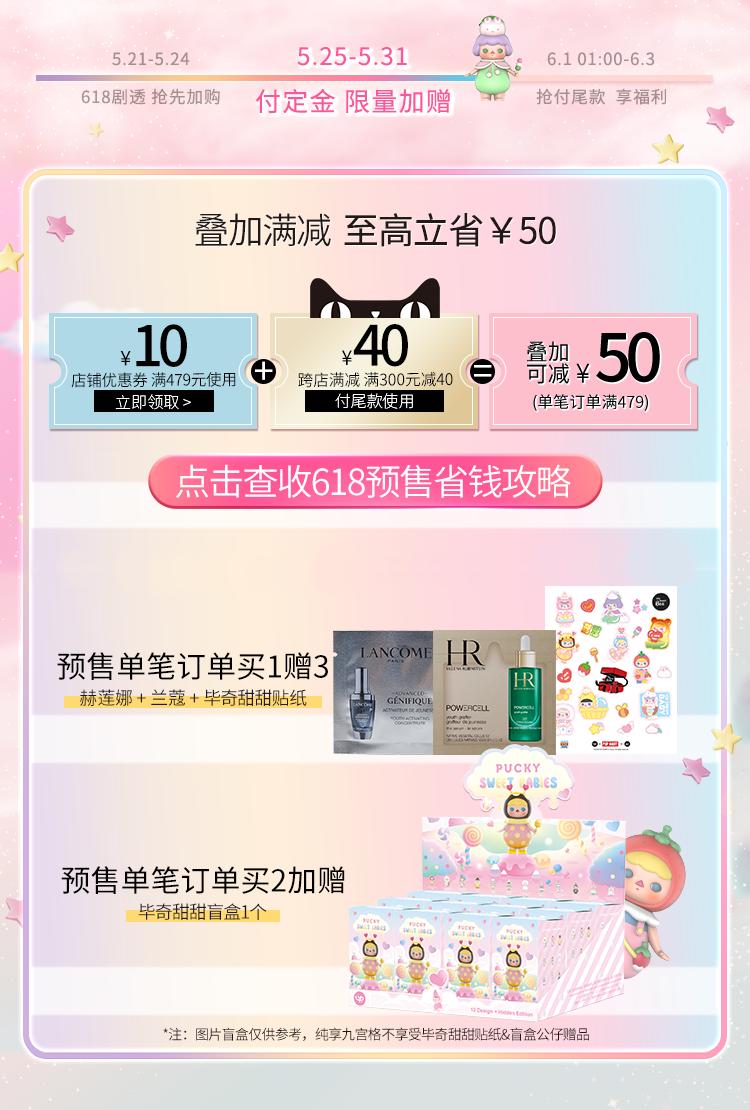 618门槛精|vol3:开盒宠你,所有女生都想拥有的美妆魔盒