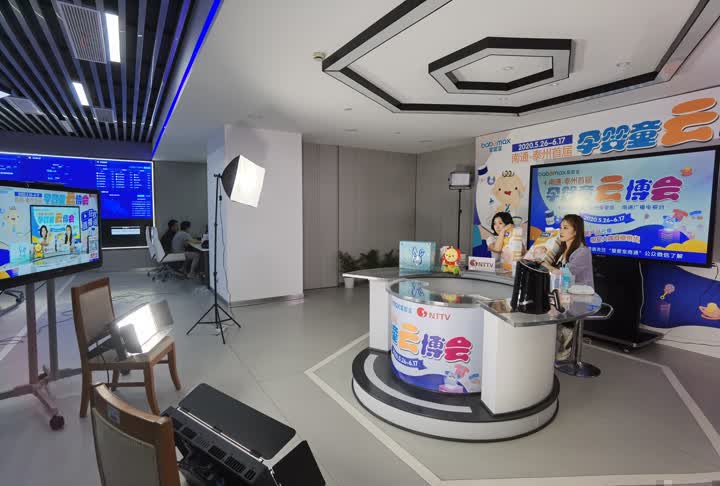 一站式全方位云逛街南通首届孕婴童云博会火热开播