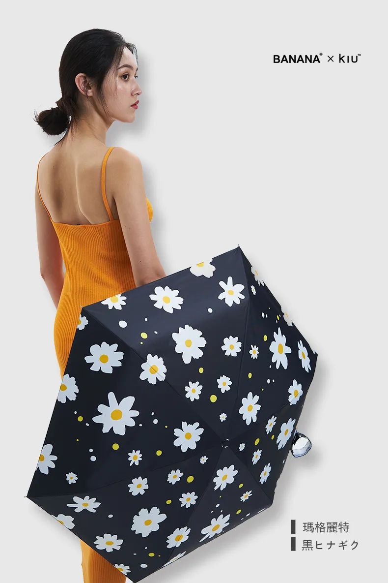 日本变态雨伞图案,日式变态口袋伞