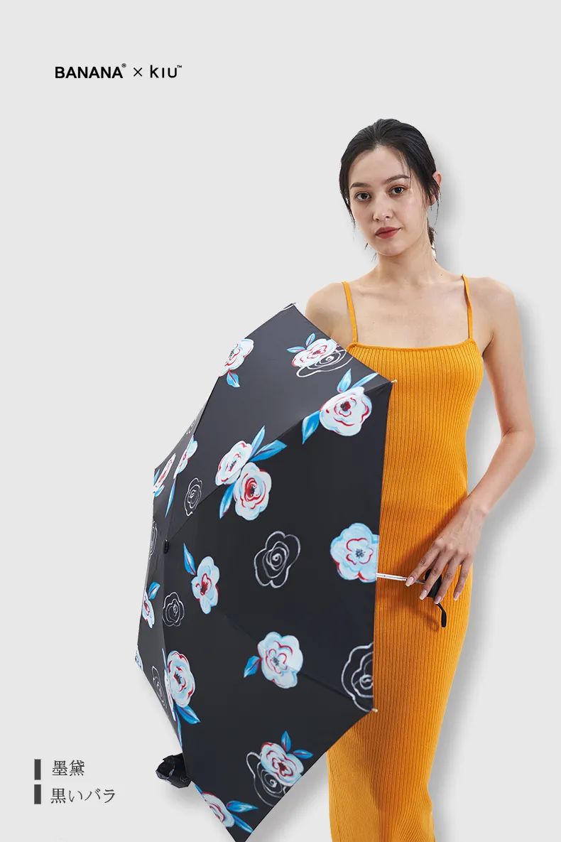 日本变态雨伞图案,日式变态口袋伞