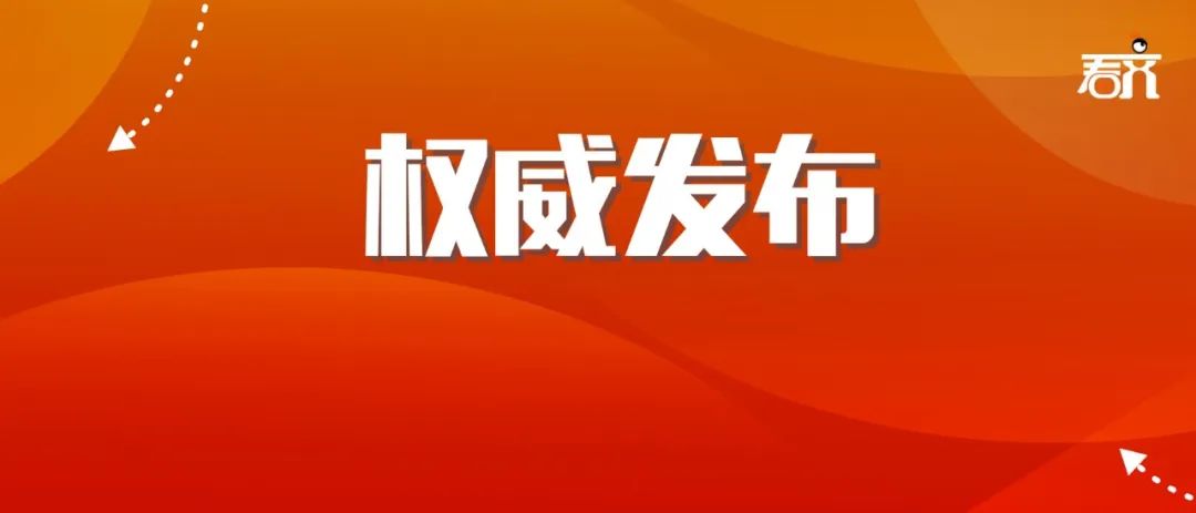 外卖小哥身陷火海,43岁外卖员死亡原因