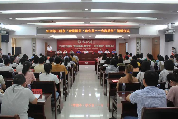 福建省工商联发挥自身优势助力脱贫致富按下“快进键”