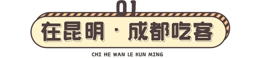 人均消费20的店,推荐人均消费60的店