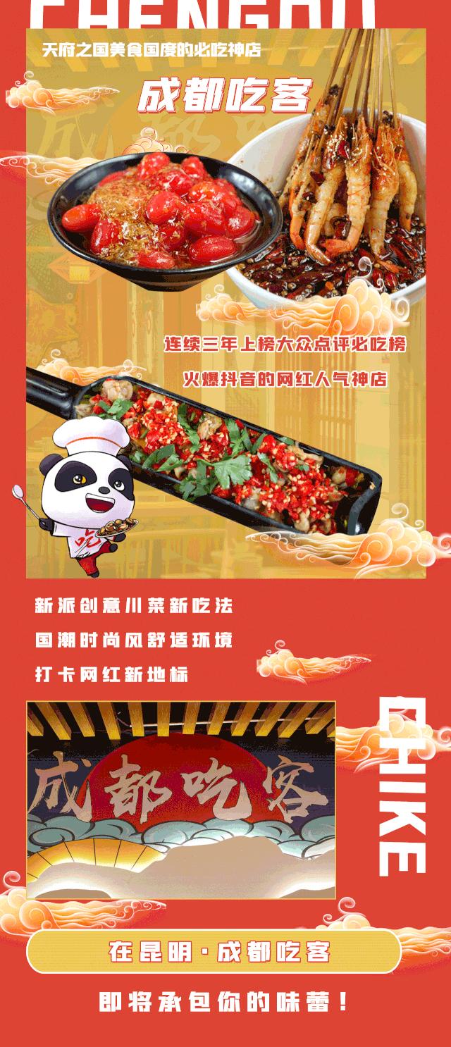 人均消费20的店,推荐人均消费60的店