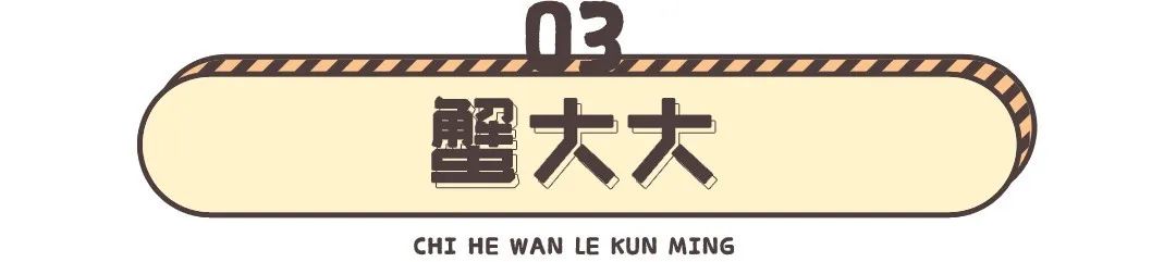 人均消费20的店,推荐人均消费60的店