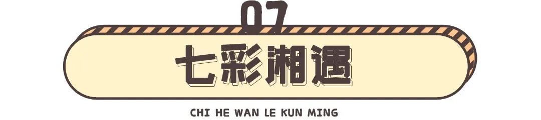 人均消费20的店,推荐人均消费60的店