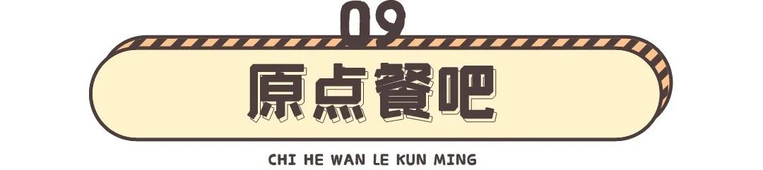 人均消费20的店,推荐人均消费60的店