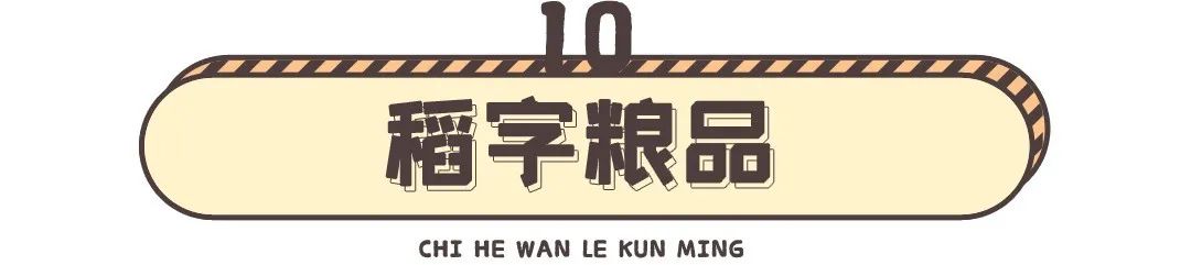 人均消费20的店,推荐人均消费60的店