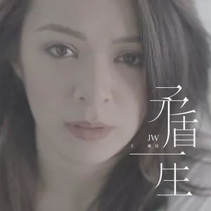 最近有咩粤语歌好听？乐坛新人王林家谦你听过未？