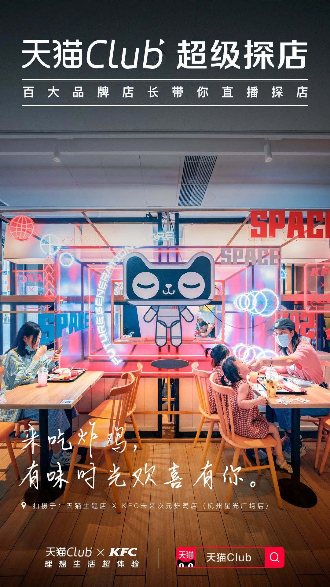 天猫618直播盛况,天猫618带动线上线下