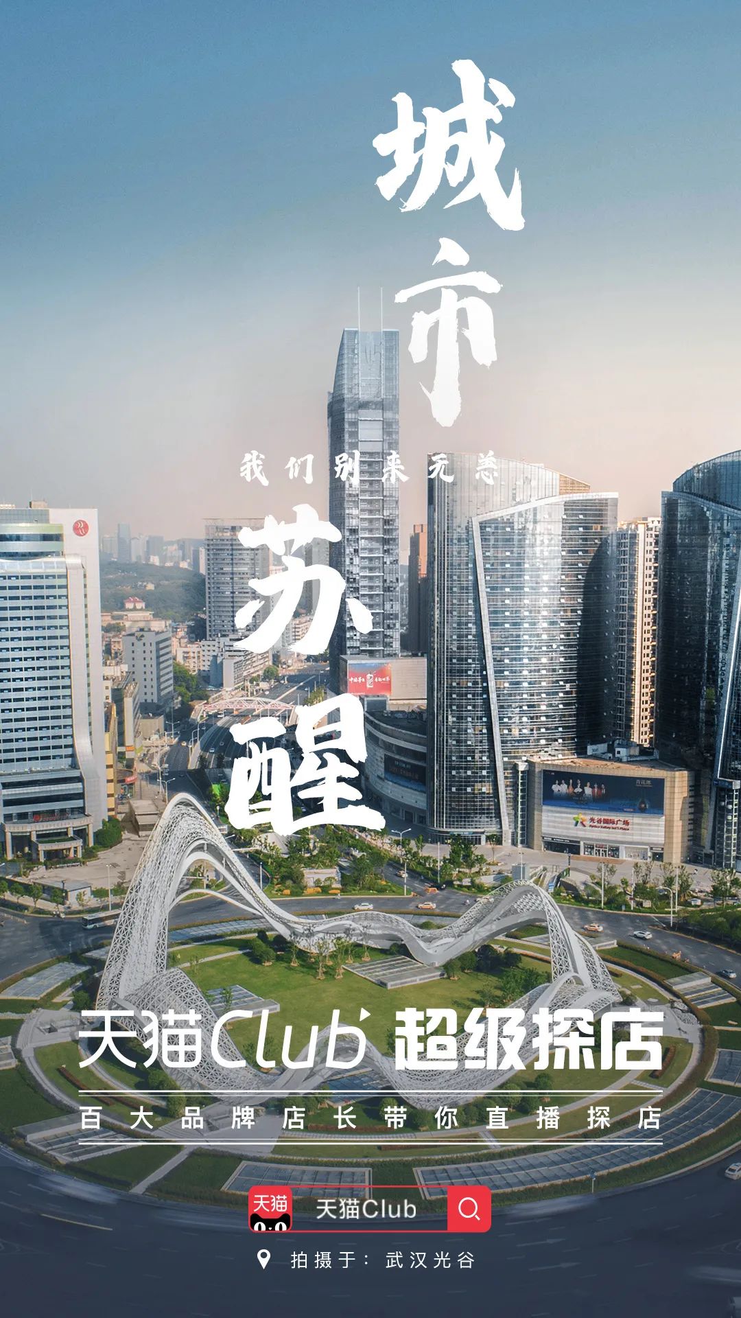 天猫618直播盛况,天猫618带动线上线下