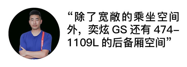 帝豪s和奕炫gs,帝豪gs和致炫哪个值得买
