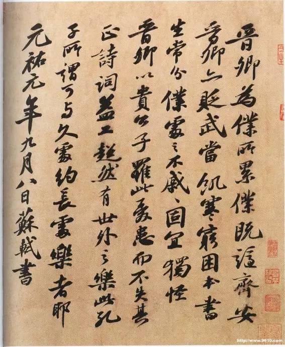 一位市委书记眼中的苏东坡,一个市委书记眼中的苏东坡