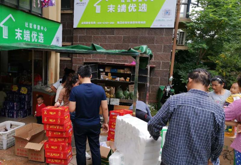 南昌供销喜农开展战疫情促消费助发展暨丰源淳和站点开业活动