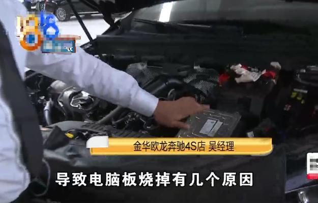 奔驰glb提车原视频,奔驰glb提车出故障