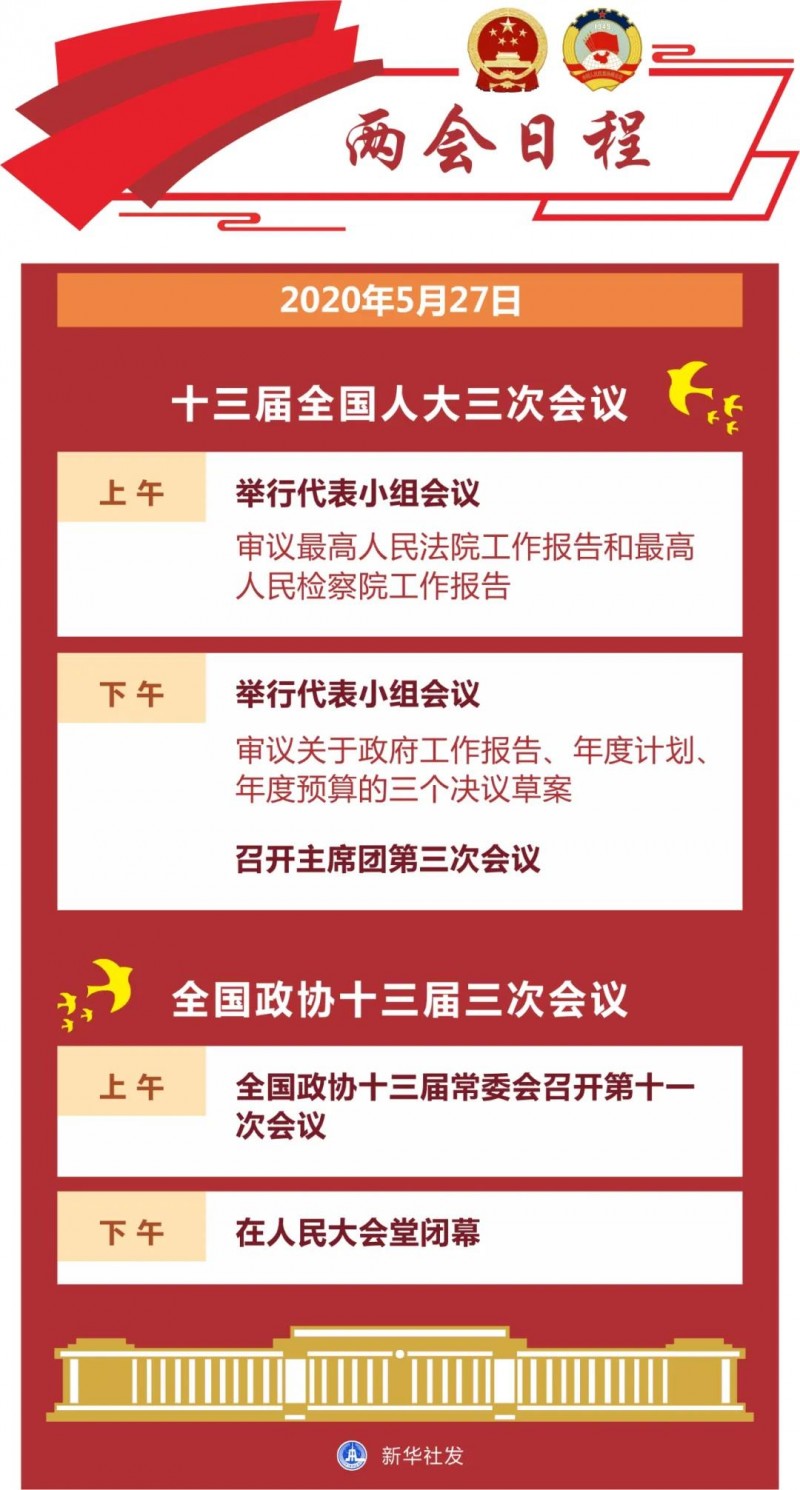 央视新闻直播河南降雨排名,河南持续降雨央视新闻
