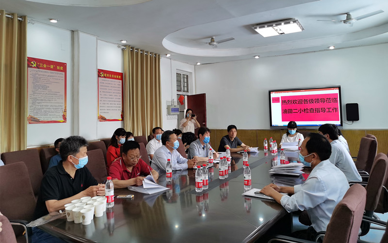 油田二小怎么样,油田二小最新信息